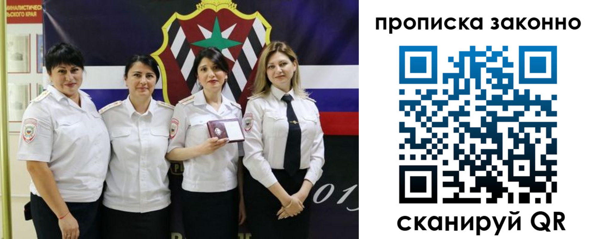 прописка в квартире в Киреевске