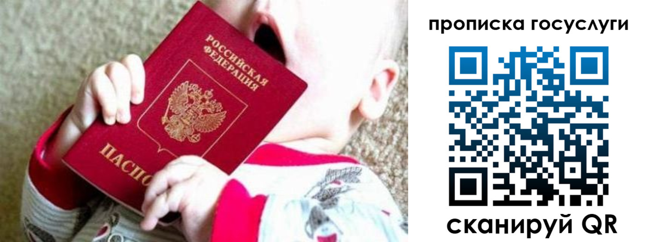 временная регистрация собственник в Киреевске