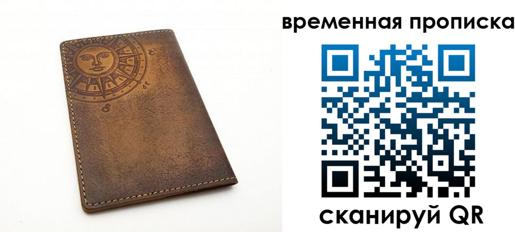 купить прописку в Киреевске