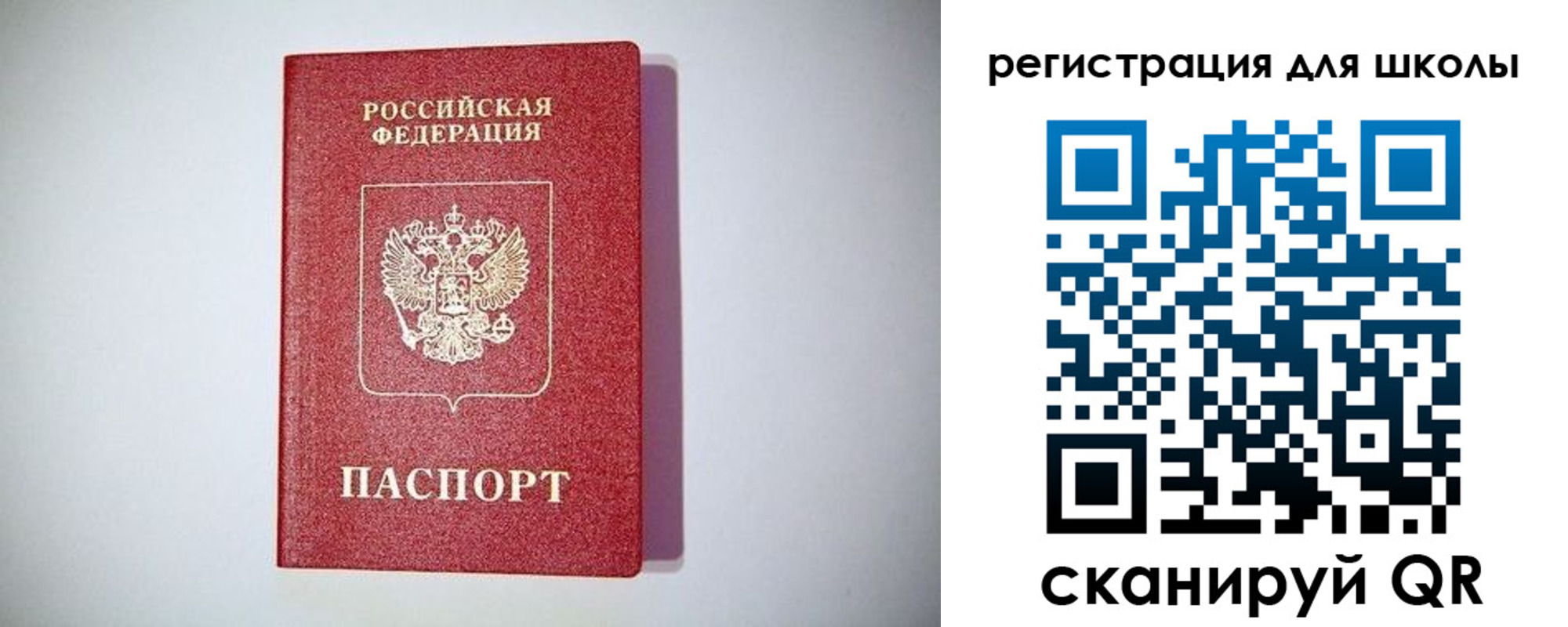регистрация в Киреевске