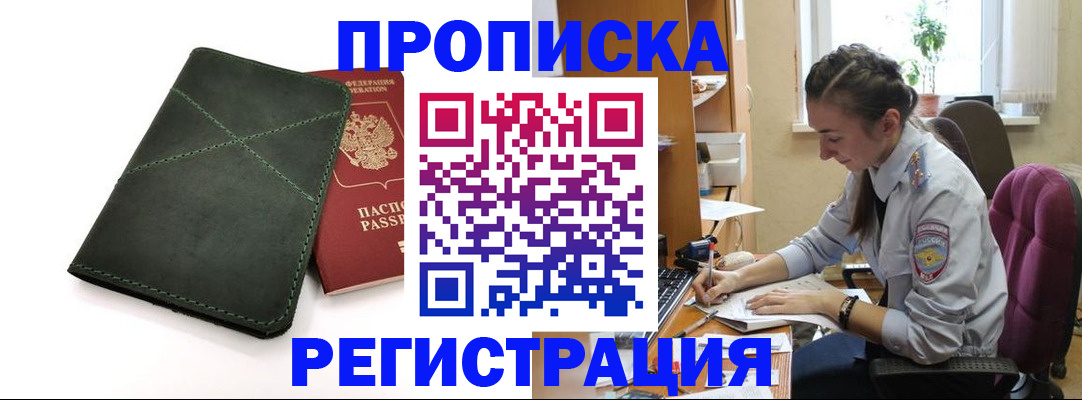 регистрация для дет. сада в Киреевске