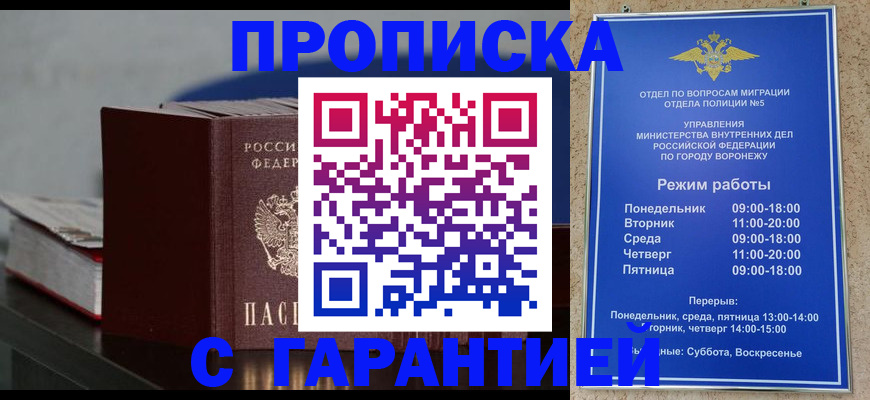 найти адрес прописки в Киреевске