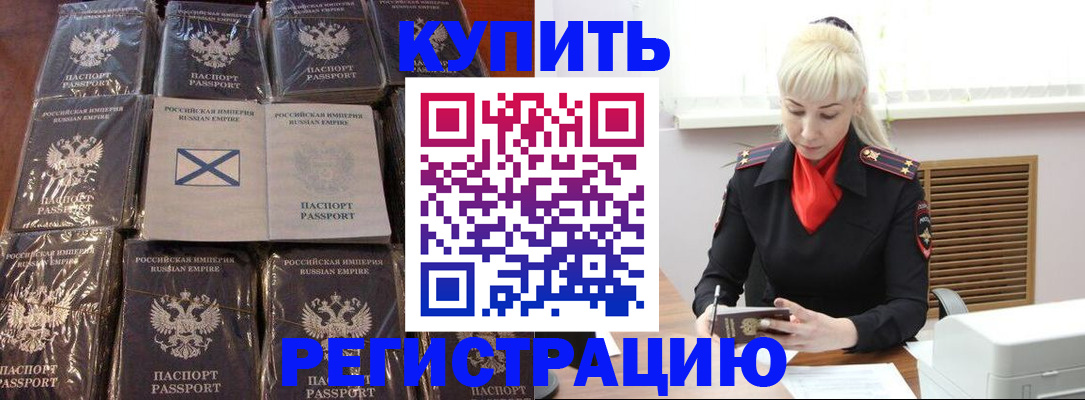 регистрация для школы в Киреевске
